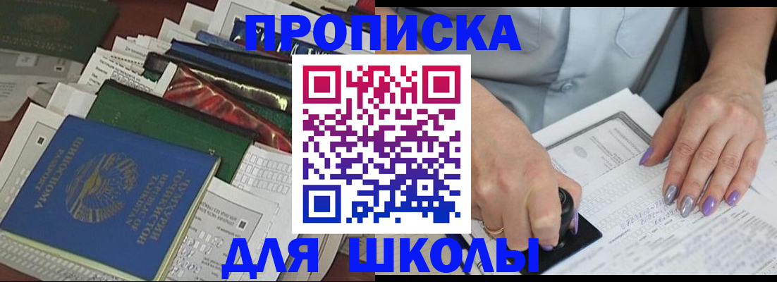 временная регистрация госуслуги в Нижней Туре